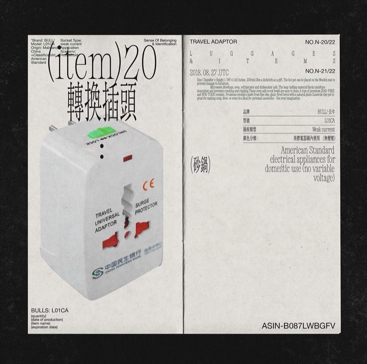 Mundane travel adaptor treated as catalogue specimen, with bilingual spec-table typography on newsprint texture.