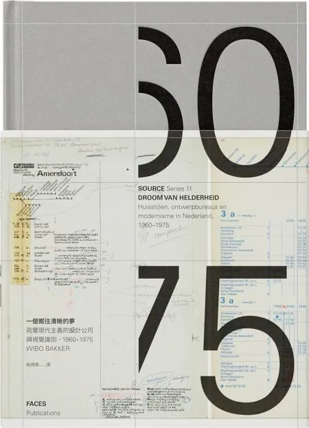 Book cover using an oversized cropped 60/75 over marked-up timetable sheets, a strong model for archival material as cover texture.