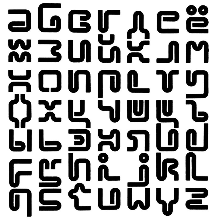 Grid of invented monoline glyphs, all thick rounded strokes and single-line construction, useful for constructed-script and alien-alphabet lettering.